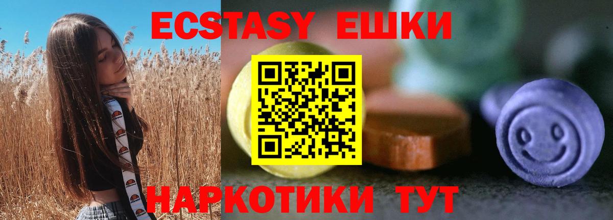 купить наркотики цена  Вход с VPN  ЭКСТАЗИ DUBAI  Прокопьевск  ЭКСТАЗИ mix 