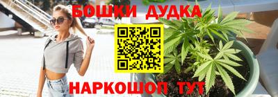 дурь Бузулук