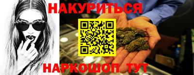 дурь Бузулук