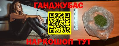 дурь Бузулук