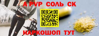 дурь Бузулук