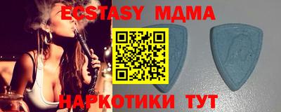 mdma Бугуруслан