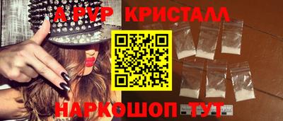 apvp Будённовск