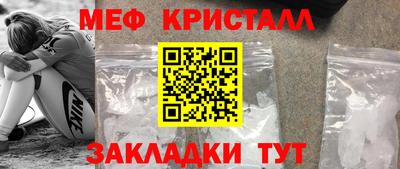 mdma Бугуруслан