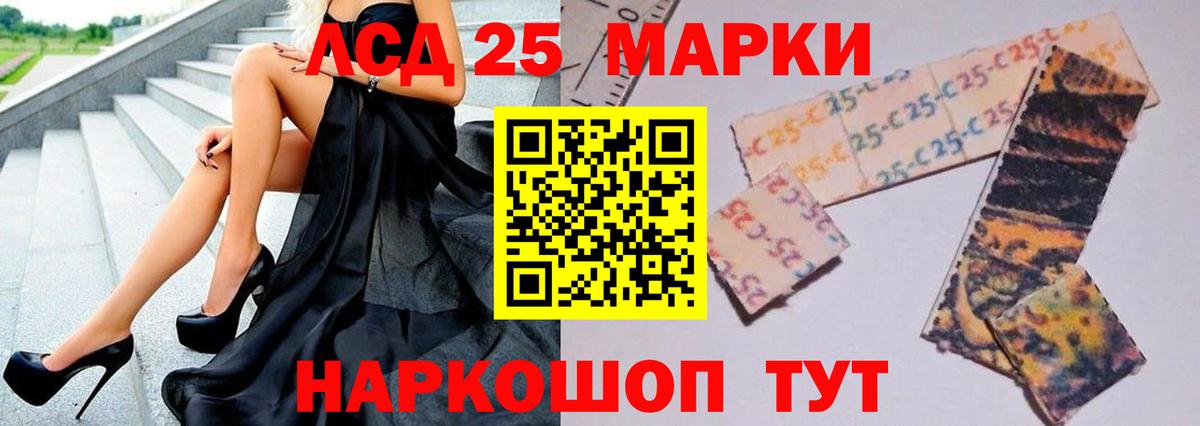 ЛСД экстази кислота Прокопьевск