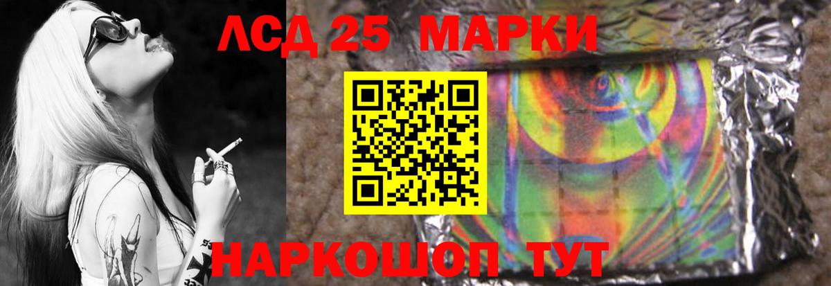 Лсд 25 экстази ecstasy  Вход с VPN  Прокопьевск  ЛСД экстази кислота 