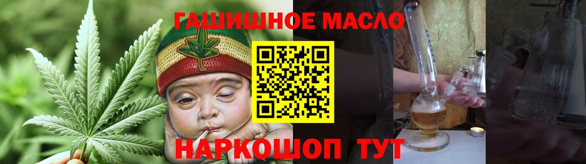 Прокопьевск  Дистиллят ТГК концентрат  где купить наркоту  Дистиллят ТГК гашишное масло  Вход с VPN 
