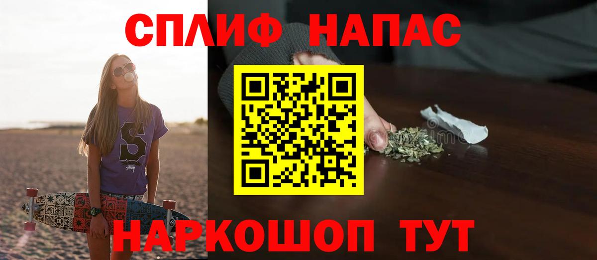 МАРИХУАНА ГИДРОПОН  Бошки марихуана план  Вход с VPN  Канабис конопля  Прокопьевск 